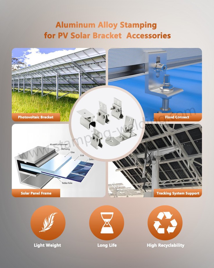 Aluminum Alloy Stamping for Aluminum Photovoltaic Bracket Accessories Aluminum Alloy Stamping for Aluminum Photovoltaic Bracket Accessories